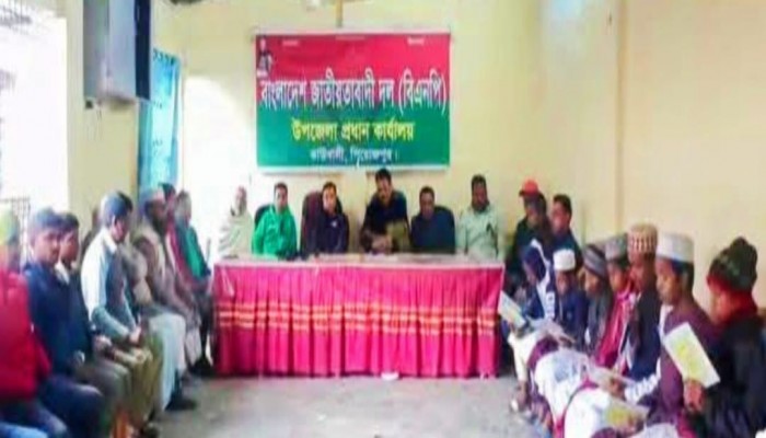 কাউখালীতে খালেদা জিয়ার মৃত্যুতে কোরআন খতম ও শোকের ছায়া নেমে এসেছে