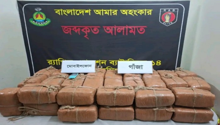 ৯৬ কেজি গাঁজাসহ মাদক কারবারি গ্রেফতার -১