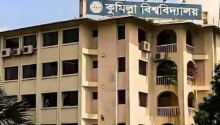 সাবেক প্রধানমন্ত্রী খালেদা জিয়ার মৃত্যুতে কুবি উপাচার্যের শোক প্রকাশ