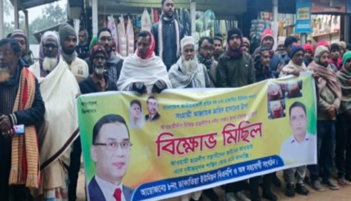 ভালুকায় শ্রমিকদল নেতার উপর হামলার প্রতিবাদে বিক্ষোভ মিছিল ও প্রতিবাদ সভা
