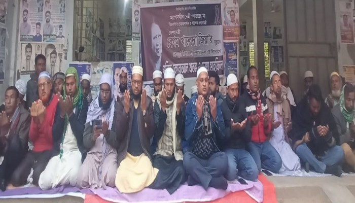 কেন্দুয়ায় খালেদা জিয়ার সুস্থতা কামনায় কোরআন খতম ও দোয়া মাহফিল