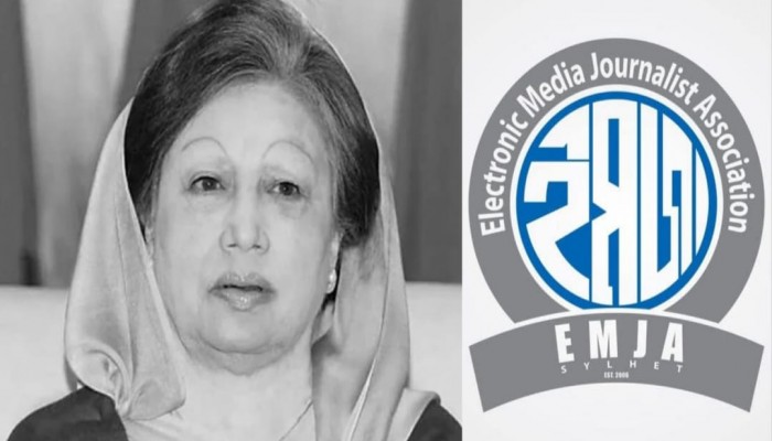 সাবেক প্রধানমন্ত্রী খালেদা জিয়ার মৃত্যুতে ইমজার শোক