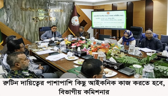 রাজশাহী নগরীতে নারী-সহ ৩ কারবারি গ্রেফতার
