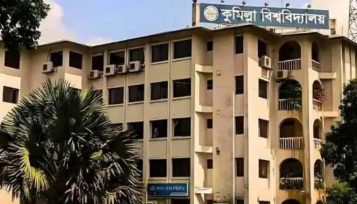 ‎সাবেক প্রধানমন্ত্রী বেগম খালেদা জিয়ার মৃত্যুতে কুবি ইউট্যাবের শোক প্রকাশ ‎