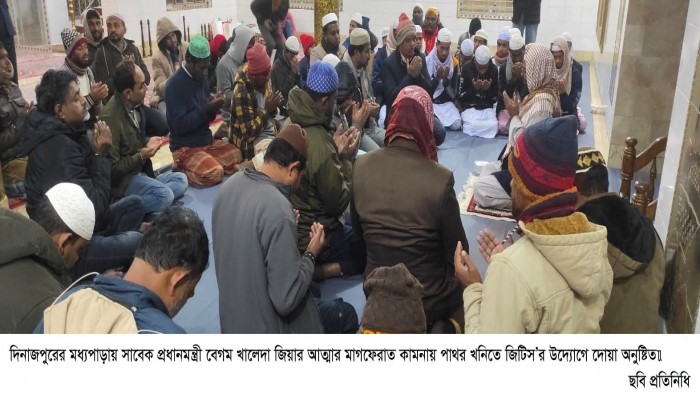 সাবেক প্রধানমন্ত্রী বেগম খালেদা জিয়ার আত্মার মাগফেরাত কামনায় পাথর খনিতে জিটিস’র উদ্যোগে দোয়া অনুষ্টিত