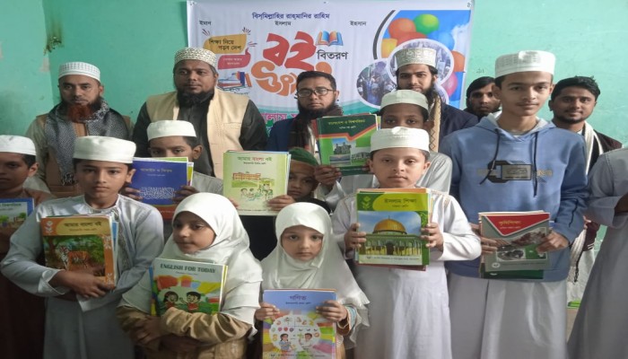 বুড়িচং দারুস সালাম মাদানীয়া মাদরাসায় বই উৎসব অনুষ্ঠিত