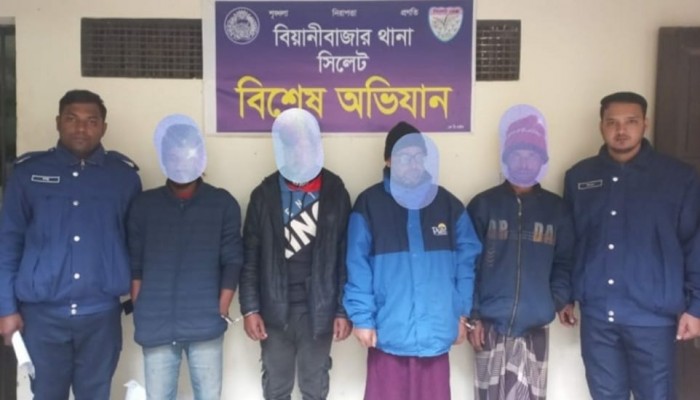 বিয়ানীবাজারে পুলিশের অভিযানে মাদকসহ গ্রেপ্তার ৪