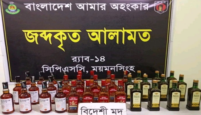 ৩৫ বোতল আমদানি নিষিদ্ধ মদসহ একজন মাদককারবারিকে গ্রেফতার করেছে র‍্যাব -১৪