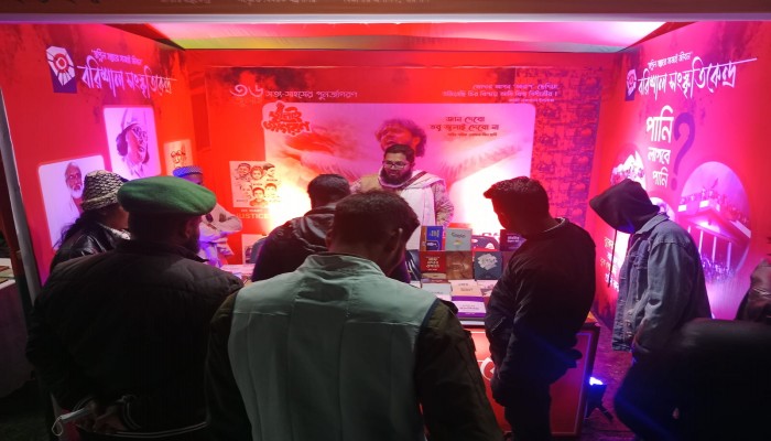 বরিশাল বইমেলায় নজর কেড়েছে ‘সংস্কৃতি কেন্দ্র’র স্টল