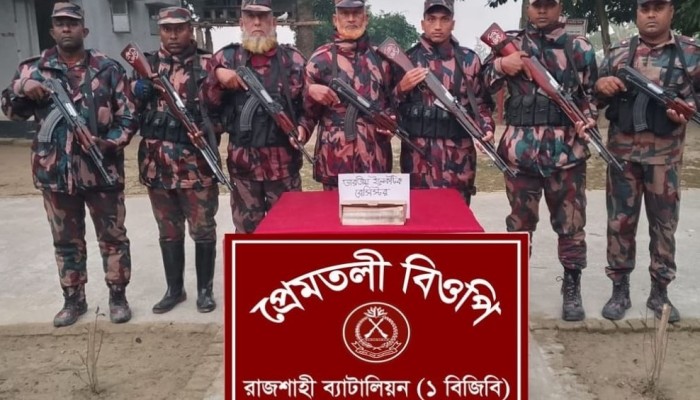 গোদাগাড়ীতে বিজিবি’র অভিযানে ৫ হাজার পিস ভারতীয় ইলেকট্রিক রেজিস্টেন্স জব্দ