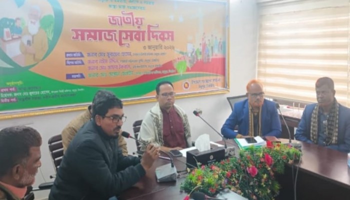 মধুপুরে জাতীয় সমাজসেবা দিবস পালিত