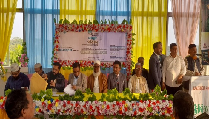 গাউছুল আজম মাইজভাণ্ডারী মেধাবৃত্তির পুরষ্কার বিতরণ