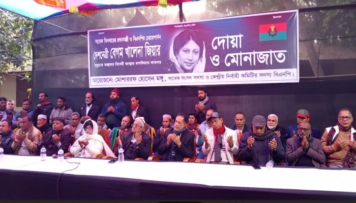 বাংলাদেশ যতদিন থাকবে এদেশের মানুষের হৃদয়ে খালেদা জিয়া ততদিন বেচে থাকবে-মুলাদীতে দোয়া মোনাজাত অনুষ্ঠানে এ্যাড. জয়নুল আবেদনি