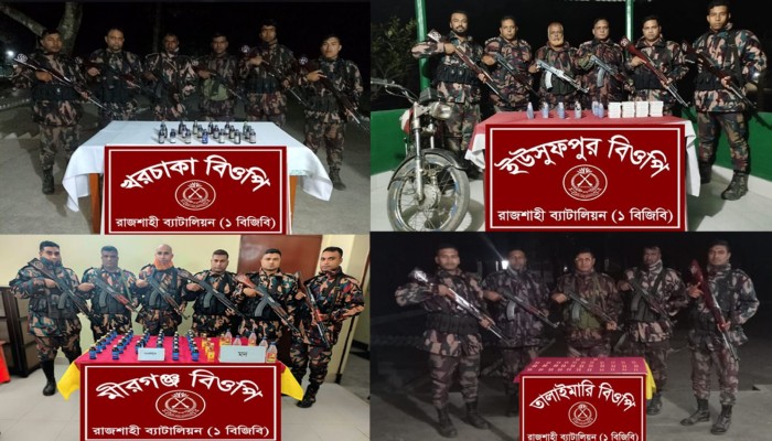 রাজশাহী সীমান্তে বিজিবির অভিযানে বিপুল পরিমাণ মাদক ও চোরাচালানি মালামাল জব্দ