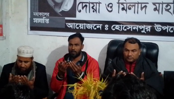 ‎হোসেনপুরে বেগম খালেদা জিয়া'র রুহের মাগফেরাত কামনায় তাঁতীদলের  দোয়া ও মিলাদ।