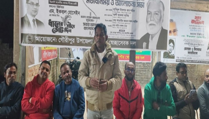 ধানের শীষ প্রতীককে বিজয়ী করতে স্বেচ্ছাসেবক দলের মতবিনিময়