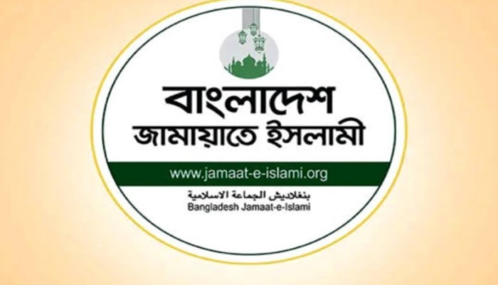বাংলাদেশ জামায়াতে ইসলামীর ত্রয়োদশ জাতীয় সংসদ নির্বাচন পরিচালনা কমিটি গঠন