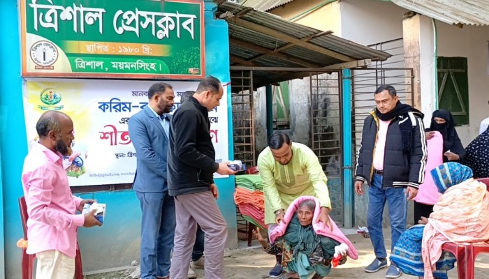 ত্রিশালে করিম-বানু ফাউন্ডেশনের শীতবস্ত্র বিতরণ
