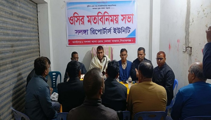 পুলিশ একা নয়, সাংবাদিকদের সহযোগিতায় অপরাধমুক্ত সলঙ্গা গড়তে চাই