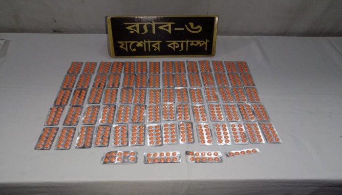 যশোরের কোতোয়ালি মডেল থানাধীন নীলগঞ্জ তাঁতীপাড়া এলাকা থেকে ৭৩৪ (সাতশত চৌত্রিশ) পিচ ট্যাপেন্টাডল সহ ০১ জন মাদক ব্যবসায়ীকে গ্রেফতার করেছে র‍্যাব-৬