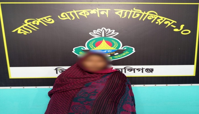 মুন্সীগঞ্জ জেলার শ্রীনগরে ৭২ পিস ইয়াবা ও ৫০ গ্রাম গাঁজাসহ একজন মাদক ব্যবসায়ীকে গ্রেফতার করেছে র‌্যাব-১০।*