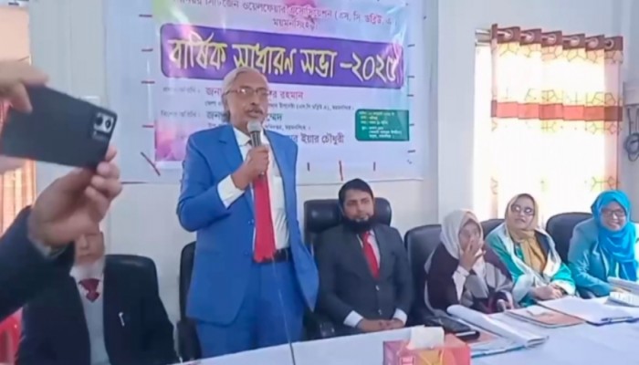 ময়মনসিংহ সিনিয়র সিটিজেন ওয়েলফেয়ার এসোসিয়েশনের বার্ষিক সাধারণ সভা অনুষ্ঠিত