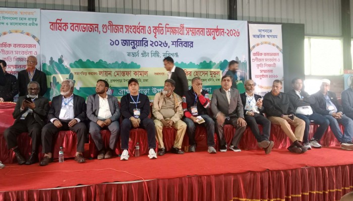 ব্রাহ্মণপাড়া উপজেলা সমিতি ঢাকার উদ্যোগে বার্ষিক বনভোজন ও মিলনমেলা অনুষ্ঠিত