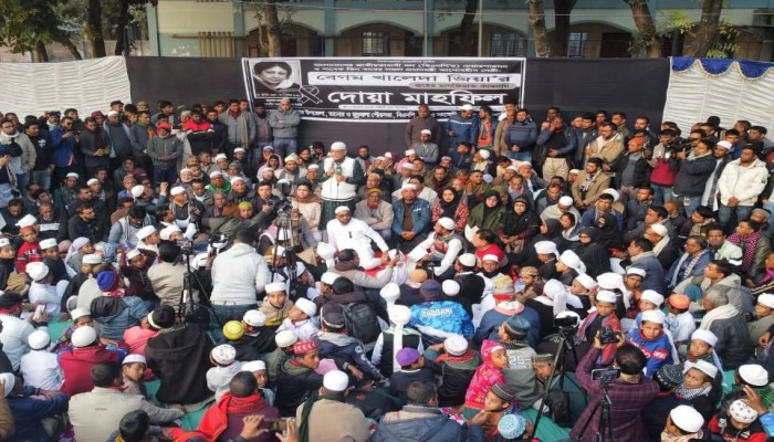 তানোরে সাবেক প্রধানমন্ত্রী খালেদা জিয়ার রুহের মাগফিরাত কামনায় দোয়া মাহফিল অনুষ্ঠিত