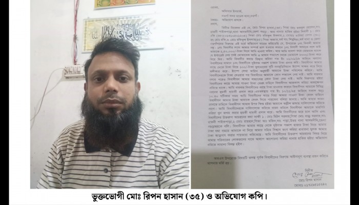নওগাঁয় পাওনা টাকা চাওয়ায় হুমকি: থানায় অভিযোগ