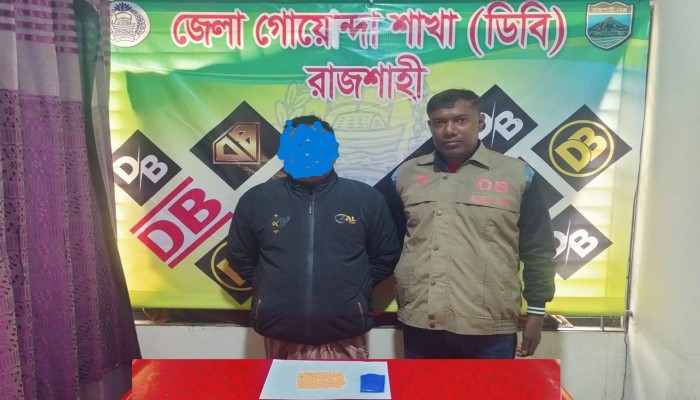 চারঘাটে বিপুল পরিমান ইয়াবাসহ মাদক কারবারি গ্রেফতার