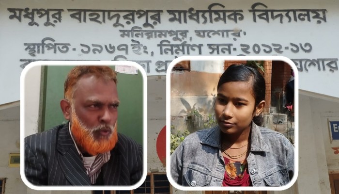 মেধা তালিকায় ভয়াবহ কারচুপি: প্রধান শিক্ষক ও বহিরাগত শিক্ষকের যোগসাজশে ছাত্রীর রোল পরিবর্তনের অভিযোগ