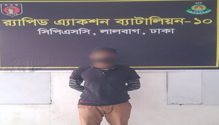 ঢাকার কেরাণীগঞ্জে ০১ টি বিদেশী পিস্তল, ০১ টি ম্যাগাজিন ও ০২ রাউন্ড গুলিসহ ০১ জন আসামিকে গ্রেফতার করেছে র‌্যাব।
