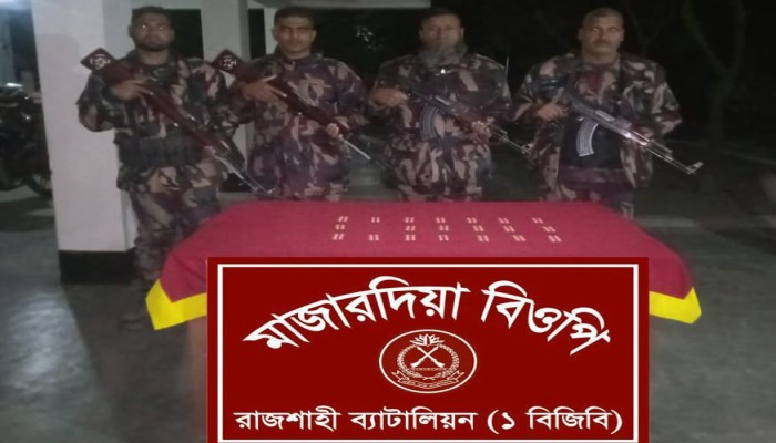 রাজশাহীর পদ্মার তীরে বিজিবির অভিযানে বিপুল পরিমান ট্যাপেন্টাডল ট্যাবলেট জব্দ