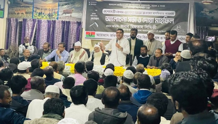 বেগম জিয়া ছিলেন স্বাধীনতা ও সার্বভৌমত্ব রক্ষার প্রতীক : মিফতাহ্ সিদ্দিকী