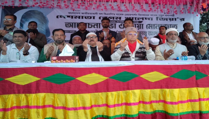 মির্জাগঞ্জে বেগম খালেদা জিয়ার রুহের মাগফিরাত কামনায় দোয়া