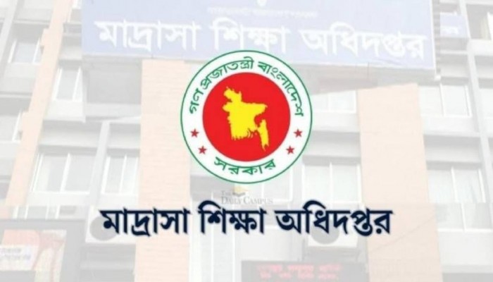 স্বতন্ত্র ইবতেদায়ী মাদ্রাসার উপবৃত্তির তথ্য প্রদানের সময় বাড়ল