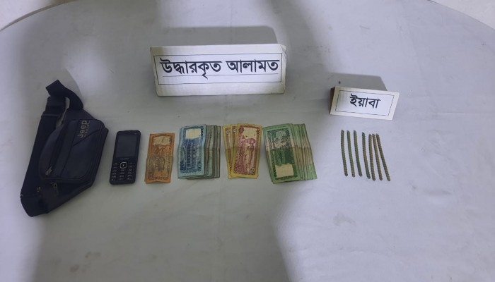 *ঢাকার সদরঘাট এলাকায় ১৪০ পিস ইয়াবাসহ একজন মাদক ব্যবসায়ীকে গ্রেফতার করেছে র‌্যাব-১০।*