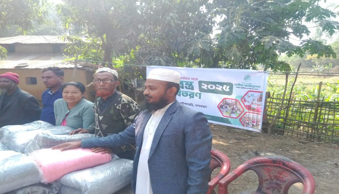 নাইক্ষ‍্যংছড়ি- বাইশারীতে নসিহা ফাউন্ডেশনের উদ্যোগে শীতার্ত মানুষের মাঝে কম্বল বিতরণ