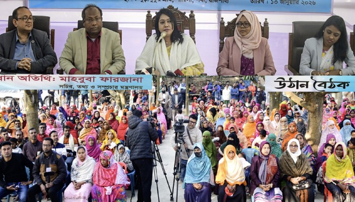 আগামী ১২ ফেব্রুয়ারী আমরা ইচ্ছামতো ইচ্ছা প্রকাশ করতে যাব: উঠান বৈঠকে ভোটাররা