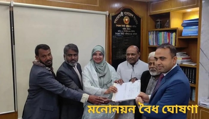 ​আপিলে প্রার্থীতা ফিরে পেলেন আইনিন নাহার নিপা