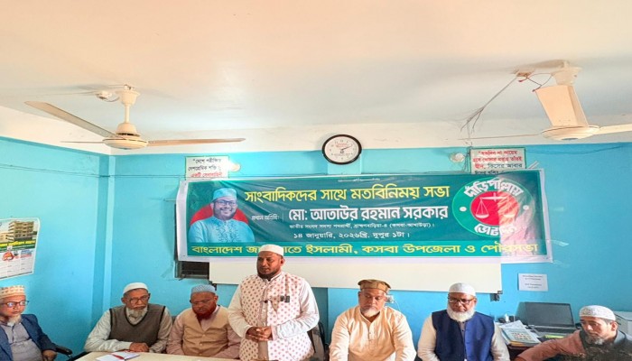 সাংবাদিকদের সাথে মতবিনিময় সভায় আতাউর মানুষ পরিবর্তন চায় সংস্কার চায়