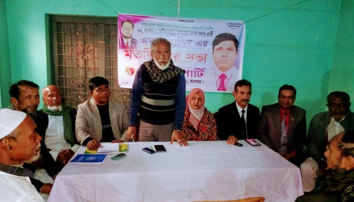 মণিরামপুরে জাতীয় পার্টির মতবিনিময় সভা