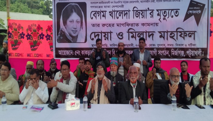 মণিরামপুরে জাতীয় পার্টির মতবিনিময় সভা