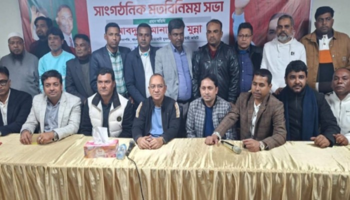 রাজশাহী বিভাগীয় যুবদলের সাংগঠনিক মতবিনিময় সভা অনুষ্ঠিত