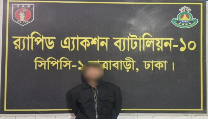 রাজধানীর কদমতলীতে মো: রিয়াদ (২৩) হত্যা মামলার প্রধান আসামি মো: জুনায়েদ হোসেন (২৫)’কে শনির আখড়া হতে গ্রেফতার করেছে র‌্যাব-১০।*
