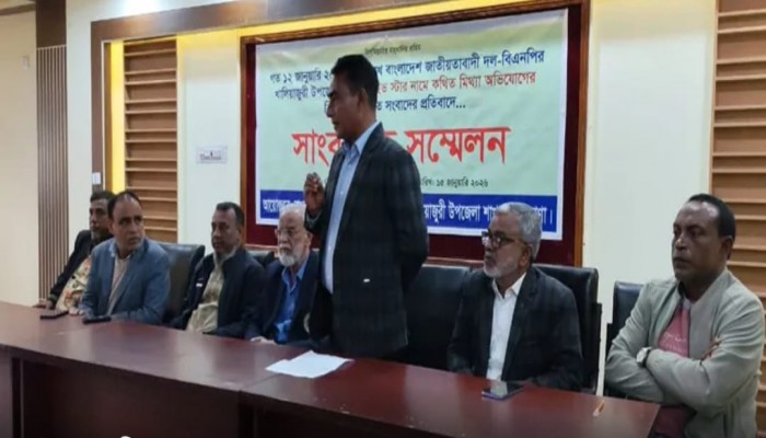 খালিয়াজুরীতে বিএনপি নেতাদের বিরুদ্ধে অপপ্রচারের প্রতিবাদে সংবাদ সম্মেলন