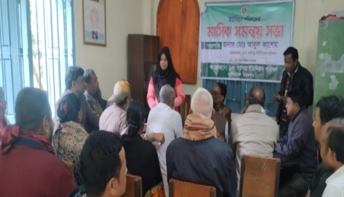 রানীশংকৈল উপজেলার ধর্মগড় ইউনিয়নে মাসিক সমন্বয় সভা অনুষ্ঠিত