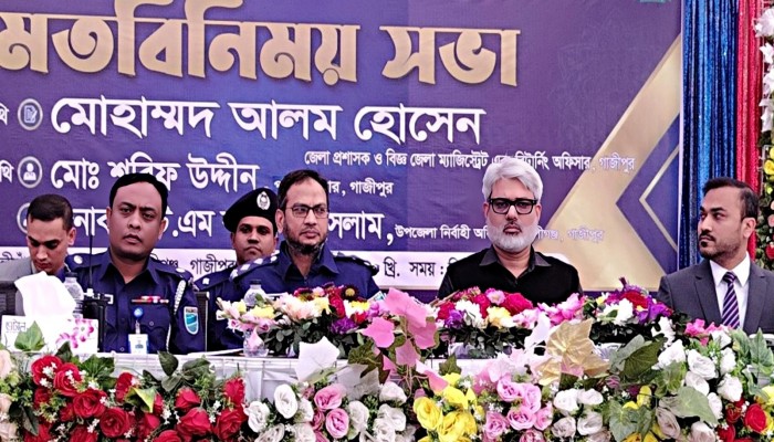 কালীগঞ্জে জাতীয় সংসদ নির্বাচন ও গণভোট উপলক্ষে মতবিনিময় সভা