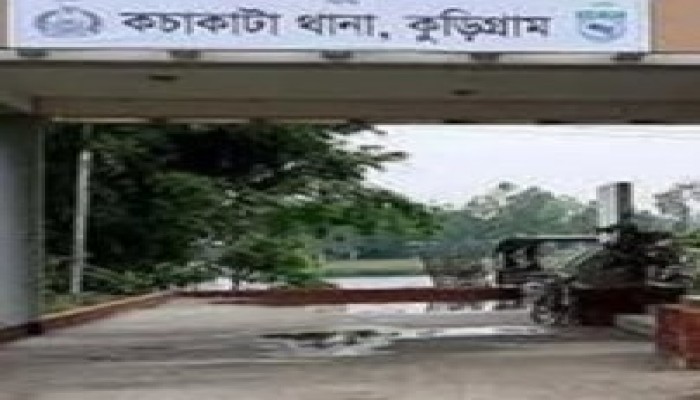 কুড়িগ্রামের নাগেশ্বরীতে টিউবওয়েল পাড়ে মিল‌লো গৃহবধূর গলা কাটা লাশ