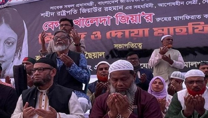 সিরাজদিখানে বেগম খালেদা জিয়ার বিদেহী আত্মার মাগফেরাত কামনায় দোয়া মাহফিল